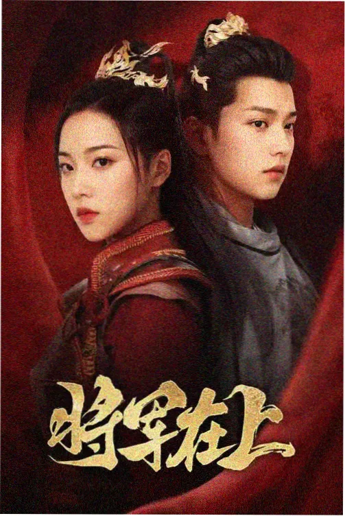 小说改编影视 资讯